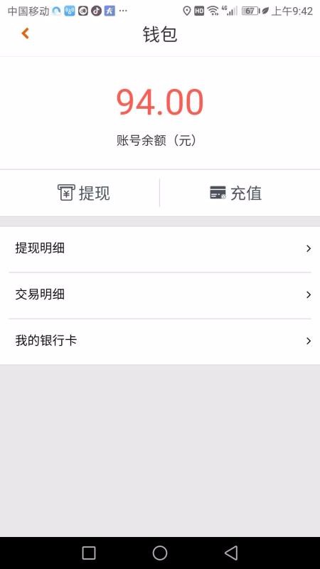 車運(yùn)通