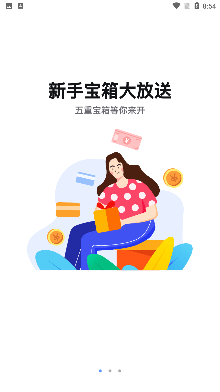滑板鴨做任務(wù)賺錢版