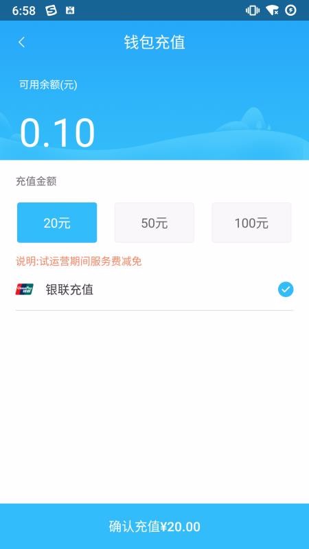 都勻公交