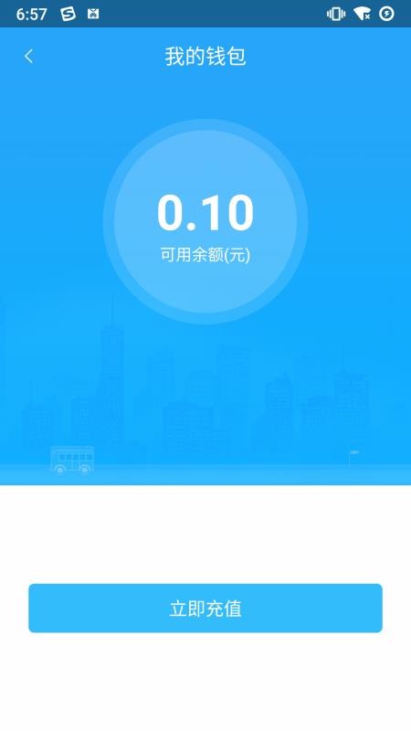 都勻公交