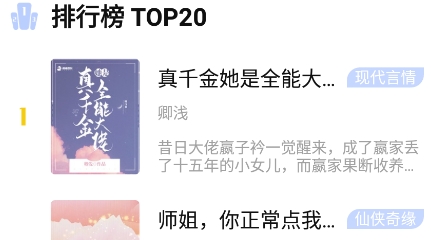 凡文閱讀器app最新版