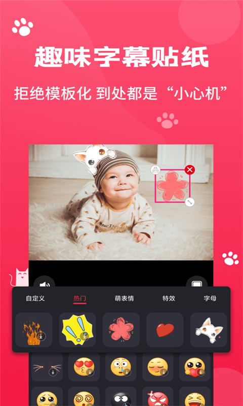 Pr剪輯大師app最新版