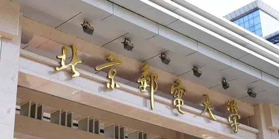 北郵智信(北京郵電大學)網(wǎng)絡(luò)課堂app官方版