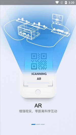 北郵智信(北京郵電大學)網(wǎng)絡(luò)課堂app官方版