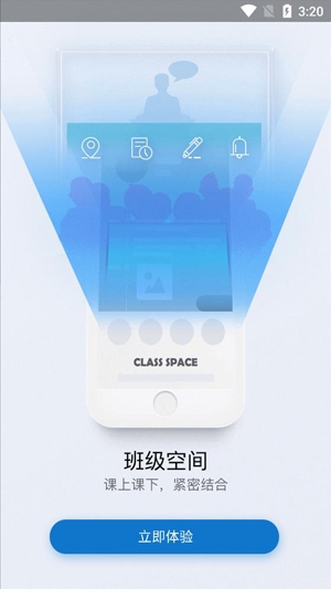 北郵智信(北京郵電大學)網(wǎng)絡(luò)課堂app官方版
