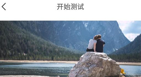 鯨魚(yú)心理測(cè)試app專業(yè)版