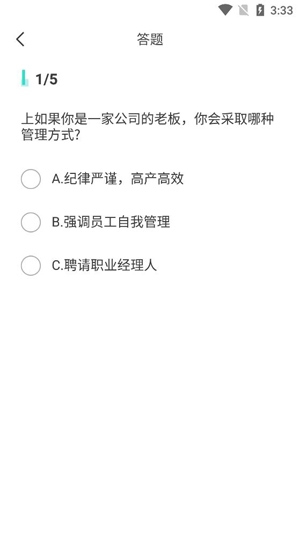 鯨魚(yú)心理測(cè)試app專業(yè)版