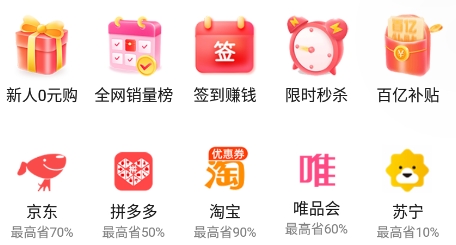 在省app手機(jī)版