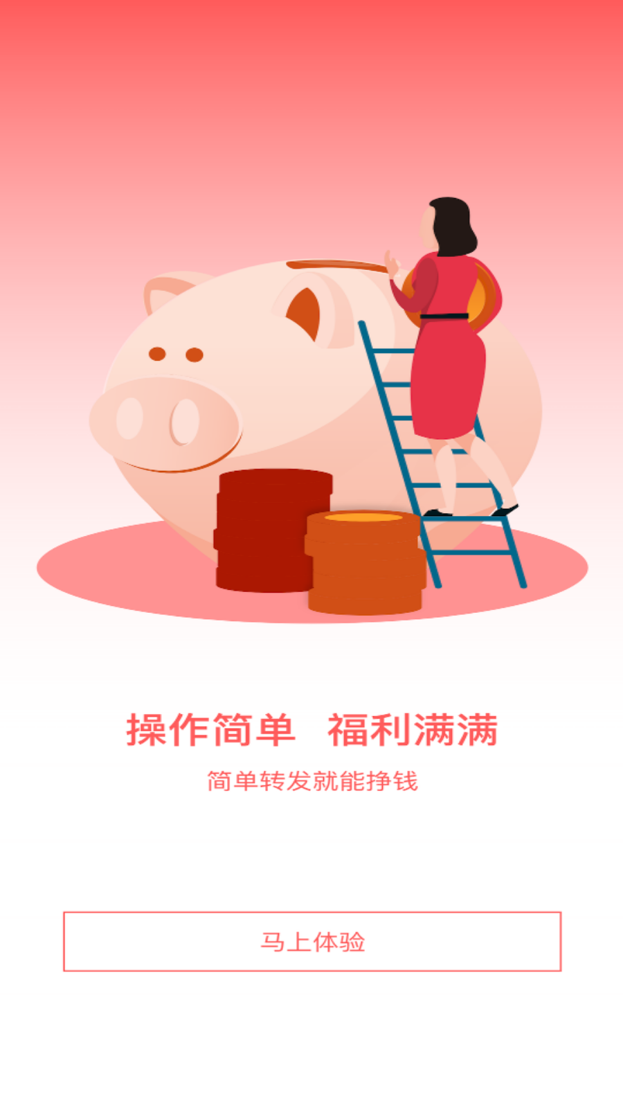 荔枝快轉(zhuǎn)轉(zhuǎn)發(fā)文章賺錢版