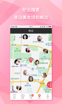 嘎嘎交友app最新版