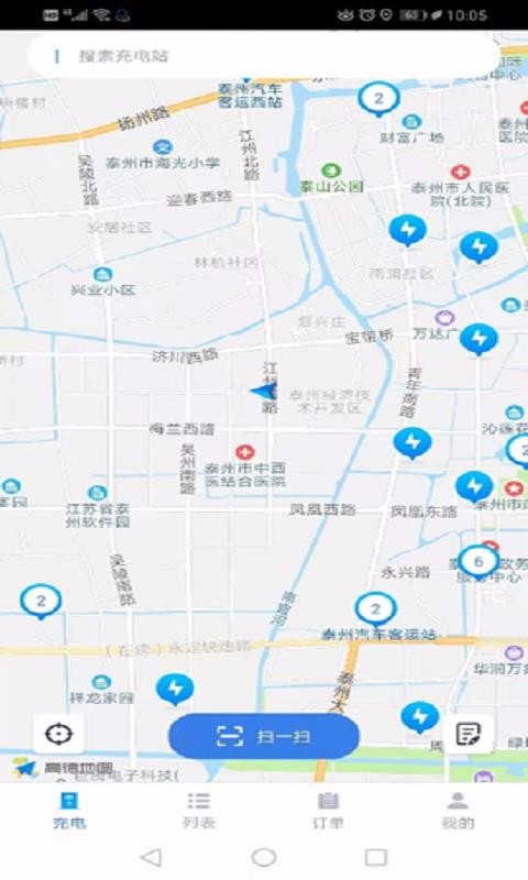 鑫通好充電