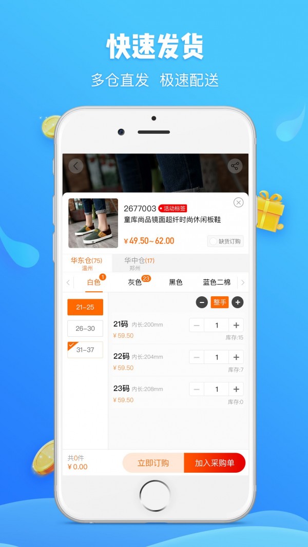 童庫(kù)app官方版