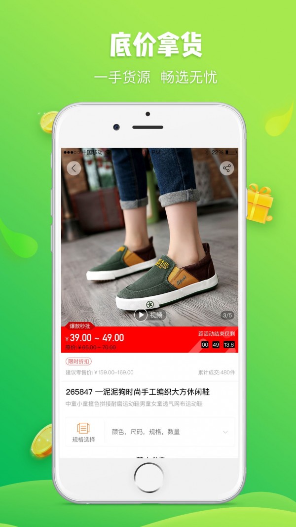 童庫(kù)app官方版