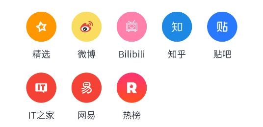 黑軟 PRO盒子安卓版