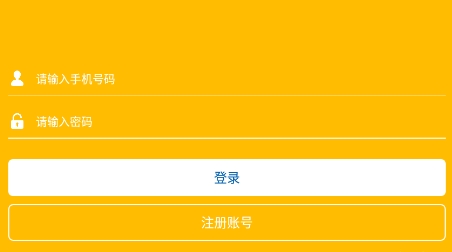 貝拉電競app最新版