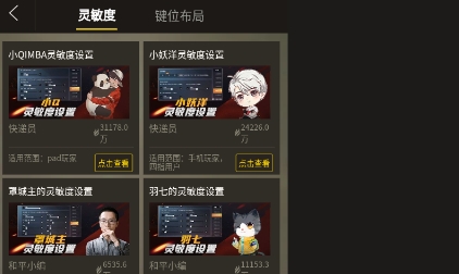 愛畫質(zhì)app最新版