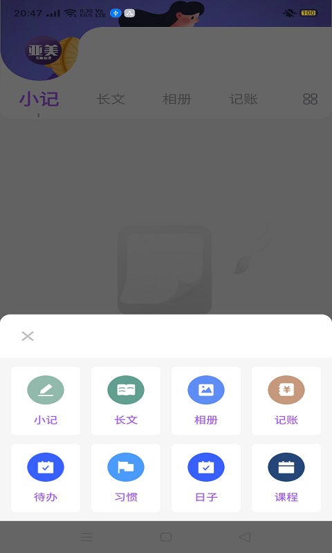 貝拉電競app最新版