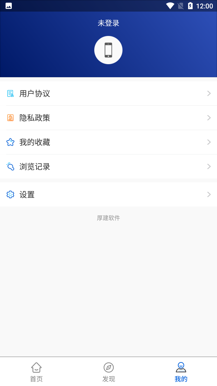 中傳知行亳州學(xué)院最新版
