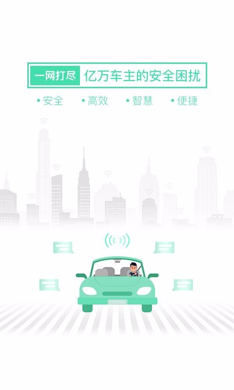 車安優(yōu)