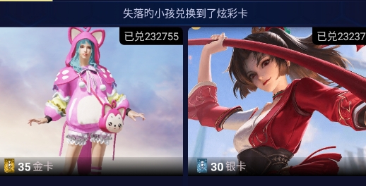 皮膚領(lǐng)的賊爽軟件領(lǐng)皮膚安卓版