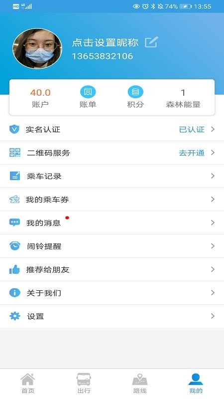 安陽行