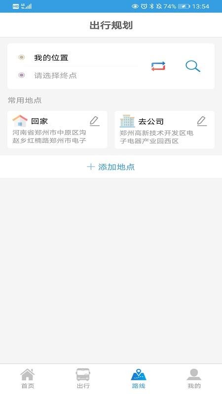安陽行