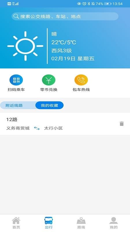 安陽行