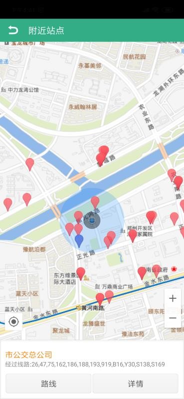 鄭州行