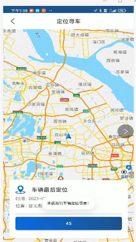 捷安特電動車