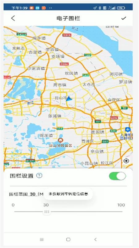 捷安特電動車