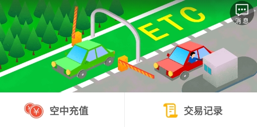 廣西八桂行安卓版