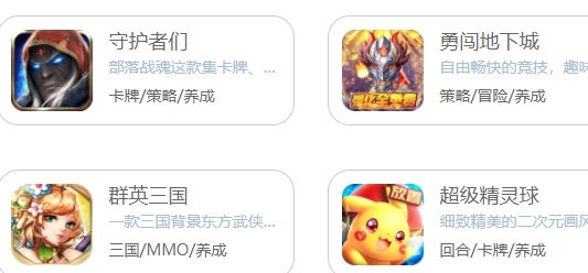 掌尚酷玩官方版