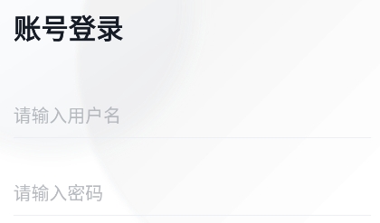 聚垚app安卓版