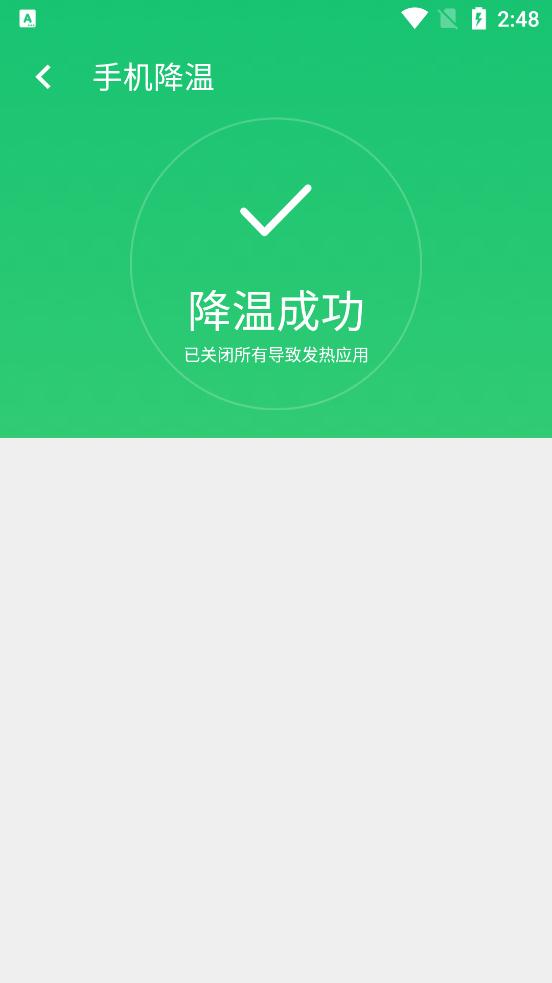口袋清理app2021最新版