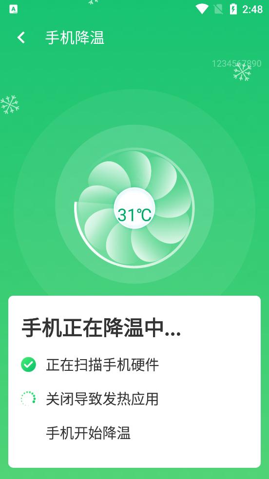 口袋清理app2021最新版
