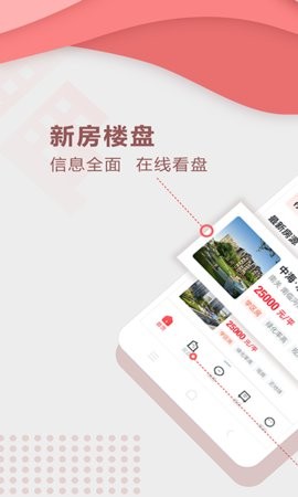 聚垚app安卓版