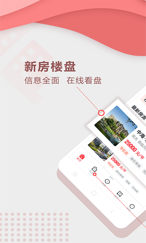 聚垚app安卓版