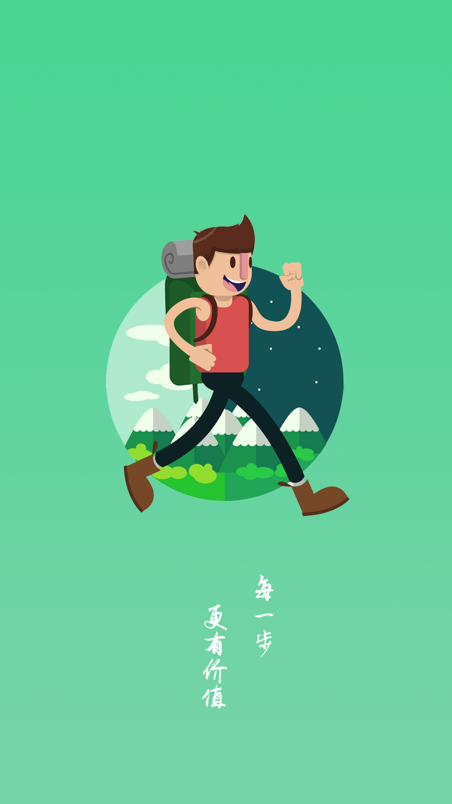 熊貓走路多app紅包版