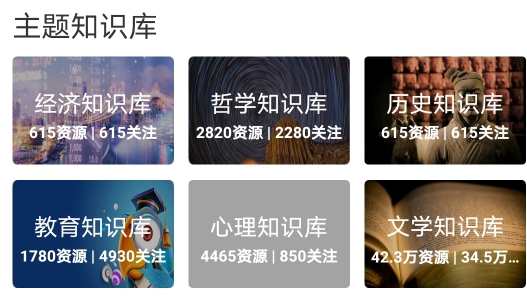 數(shù)字宜昌app安卓版