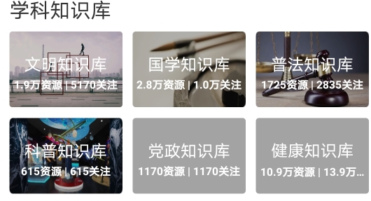 數(shù)字宜昌app安卓版