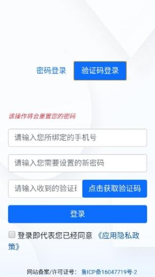 電信5G營(yíng)業(yè)廳app最新版