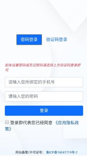電信5G營(yíng)業(yè)廳app最新版