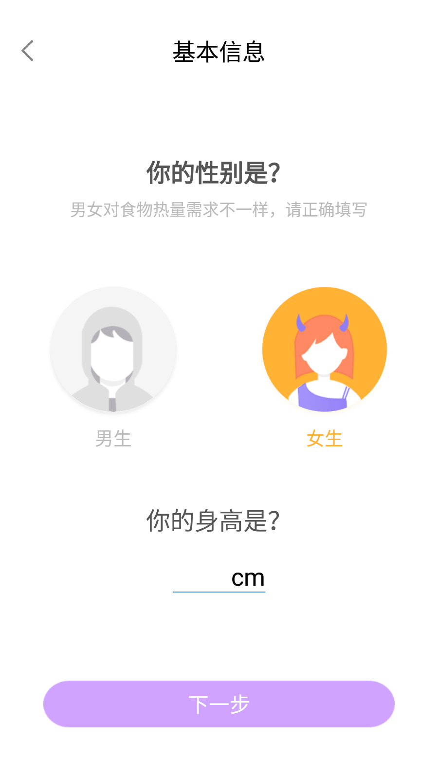 多益走路賺錢版