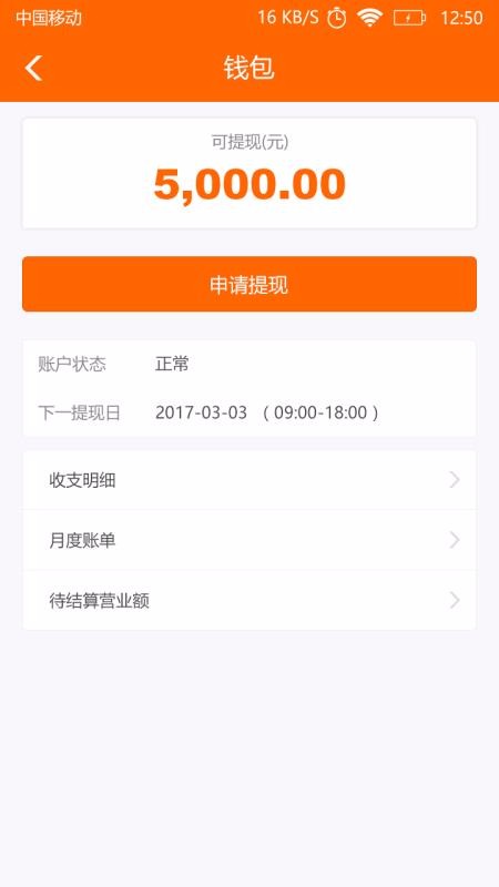 連接品牌約車
