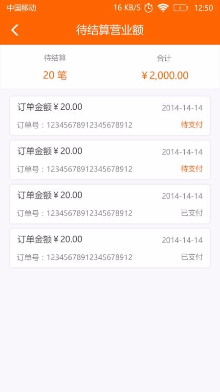 連接品牌約車