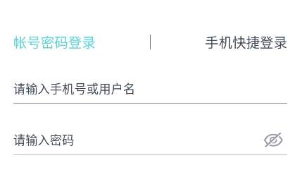 貝殼日記app最新版