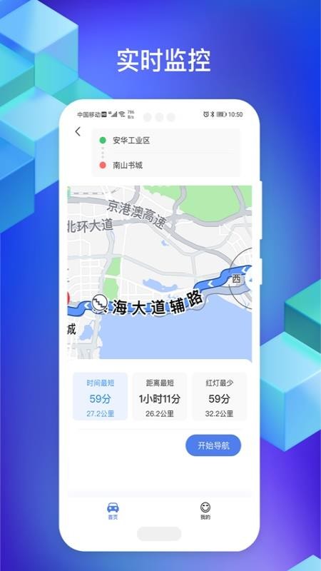 班客公車