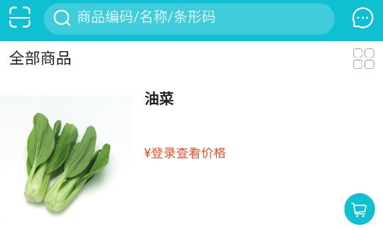 嘉豐鮮達app手機版