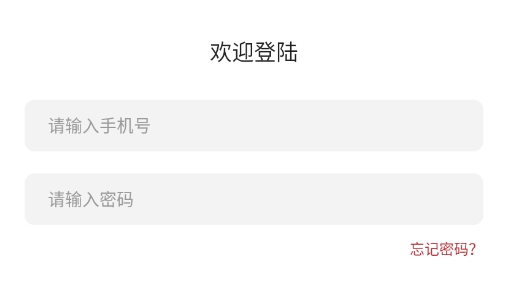 掌上益拍app最新版