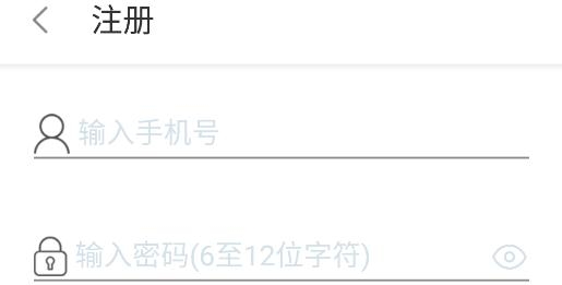 一步召車軟件安卓版